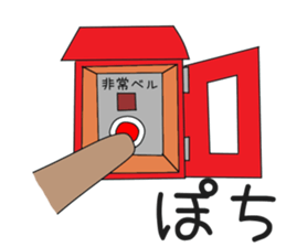 Imprisonment bear2 sticker #14947030