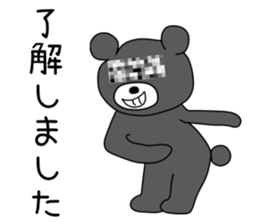 Imprisonment bear2 sticker #14947032