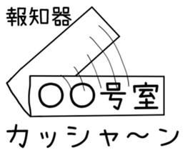 Imprisonment bear2 sticker #14947033