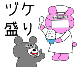 Imprisonment bear2 sticker #14947034