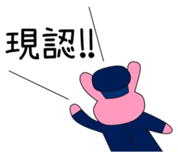 Imprisonment bear2 sticker #14947037