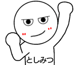 Toshimitsu only sticker sticker #14947112