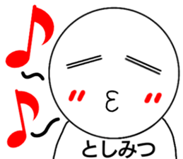 Toshimitsu only sticker sticker #14947127