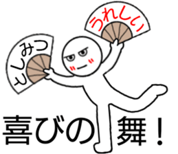 Toshimitsu only sticker sticker #14947128