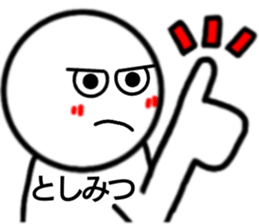 Toshimitsu only sticker sticker #14947134