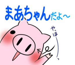 MAATYAN's exclusive sticker sticker #14947166