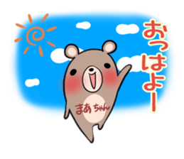 MAATYAN's exclusive sticker sticker #14947167