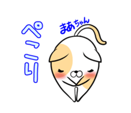 MAATYAN's exclusive sticker sticker #14947169