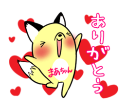 MAATYAN's exclusive sticker sticker #14947170