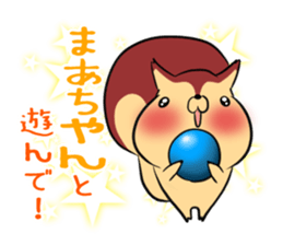 MAATYAN's exclusive sticker sticker #14947172