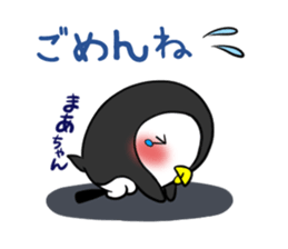 MAATYAN's exclusive sticker sticker #14947174