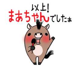 MAATYAN's exclusive sticker sticker #14947175