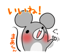 MAATYAN's exclusive sticker sticker #14947176