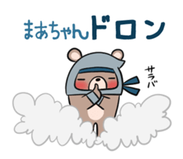 MAATYAN's exclusive sticker sticker #14947179