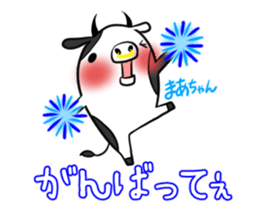 MAATYAN's exclusive sticker sticker #14947180