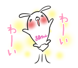 MAATYAN's exclusive sticker sticker #14947183