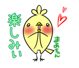 MAATYAN's exclusive sticker sticker #14947184