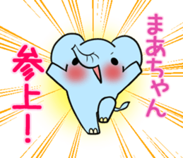 MAATYAN's exclusive sticker sticker #14947185