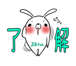 MAATYAN's exclusive sticker sticker #14947186