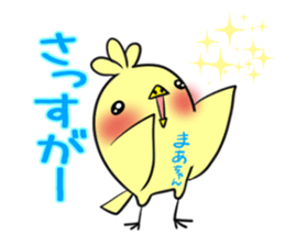 MAATYAN's exclusive sticker sticker #14947187