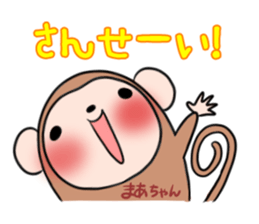 MAATYAN's exclusive sticker sticker #14947188