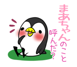 MAATYAN's exclusive sticker sticker #14947191