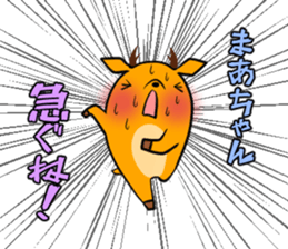 MAATYAN's exclusive sticker sticker #14947193