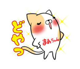 MAATYAN's exclusive sticker sticker #14947195