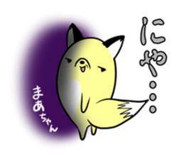 MAATYAN's exclusive sticker sticker #14947199