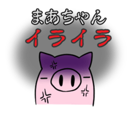 MAATYAN's exclusive sticker sticker #14947201