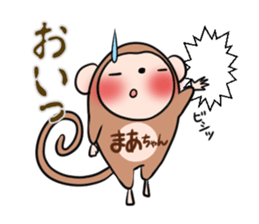 MAATYAN's exclusive sticker sticker #14947202