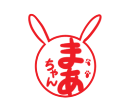 MAATYAN's exclusive sticker sticker #14947205