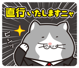 Debuneko 4 sticker #14947207