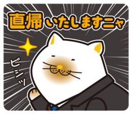 Debuneko 4 sticker #14947208