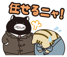 Debuneko 4 sticker #14947209