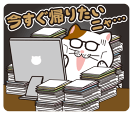 Debuneko 4 sticker #14947211