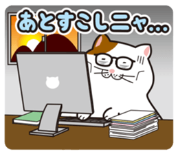 Debuneko 4 sticker #14947212