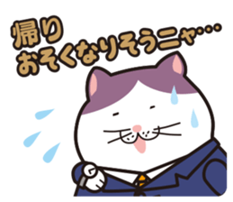 Debuneko 4 sticker #14947215