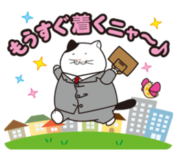 Debuneko 4 sticker #14947219