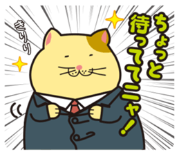 Debuneko 4 sticker #14947220