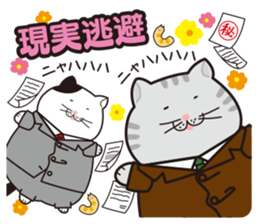 Debuneko 4 sticker #14947221