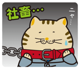 Debuneko 4 sticker #14947222