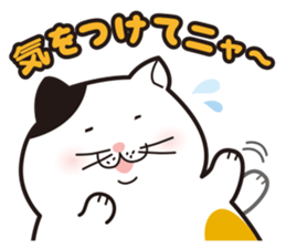 Debuneko 4 sticker #14947226