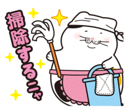 Debuneko 4 sticker #14947228