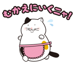 Debuneko 4 sticker #14947229