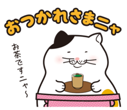 Debuneko 4 sticker #14947230