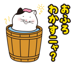 Debuneko 4 sticker #14947231