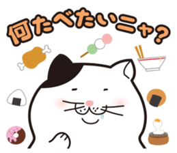 Debuneko 4 sticker #14947235