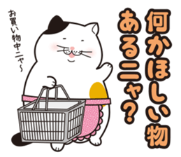 Debuneko 4 sticker #14947237