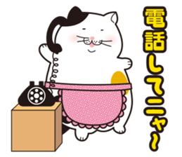 Debuneko 4 sticker #14947240